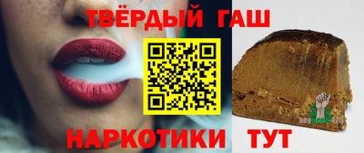 таблы Ипатово