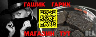герыч Ирбит