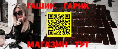 таблы Ипатово