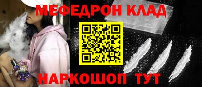 таблы Ипатово