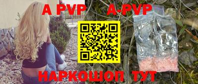 герыч Ирбит