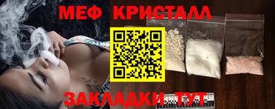 таблы Ипатово
