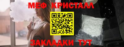 таблы Ипатово