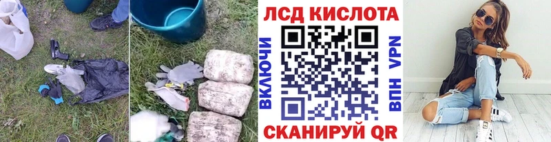 LSD-25 экстази кислота Мелеуз