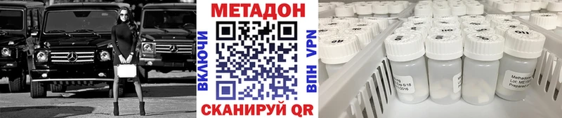 МЕТАДОН белоснежный  Мелеуз 