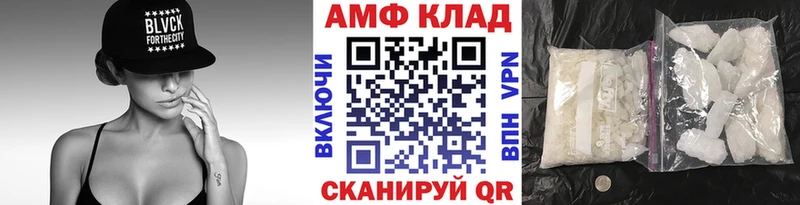 где продают   Мелеуз  МЕТАМФЕТАМИН винт 