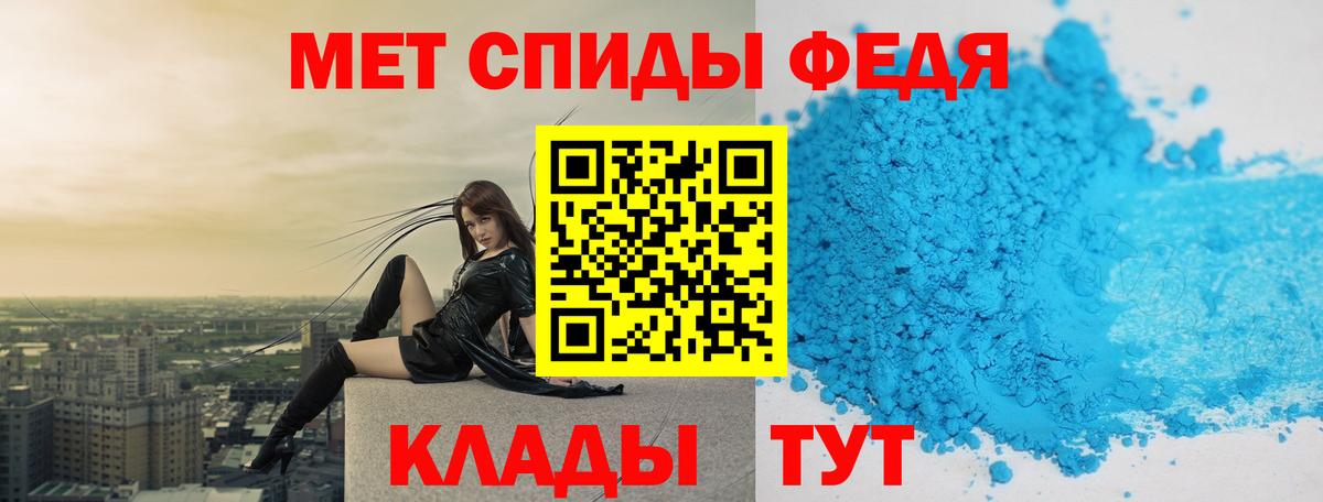 Меф МЯУ МЯУ кристаллы  Мелеуз  Альфа ПВП СОЛЬ кристаллы  Вход с VPN  ГАШ 