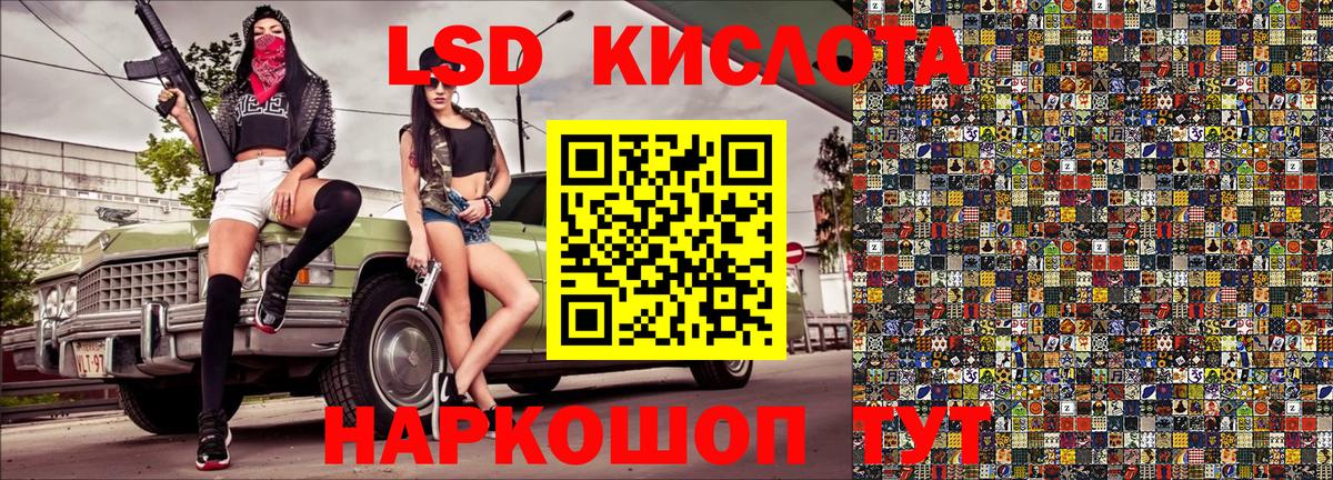 Марки NBOMe 1500мкг  Вход с VPN  Мелеуз 