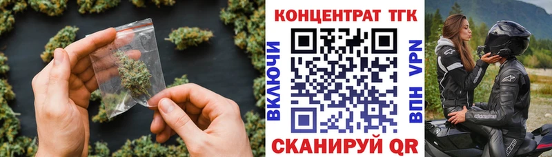 ТГК вейп  Мелеуз 