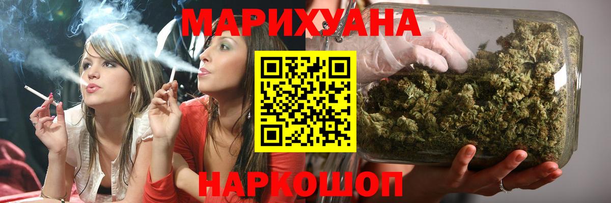Марихуана планчик  Каннабис MAZAR  Каннабис Amnesia  Мелеуз  Вход с VPN 